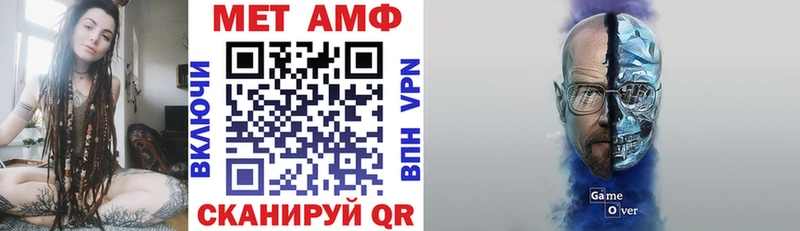 Amphetamine 98%  Добрянка 
