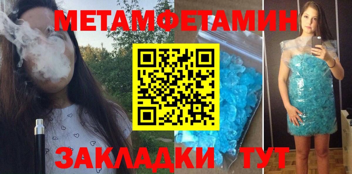 Добрянка  АМФ  Вход с VPN  Amphetamine 97% 