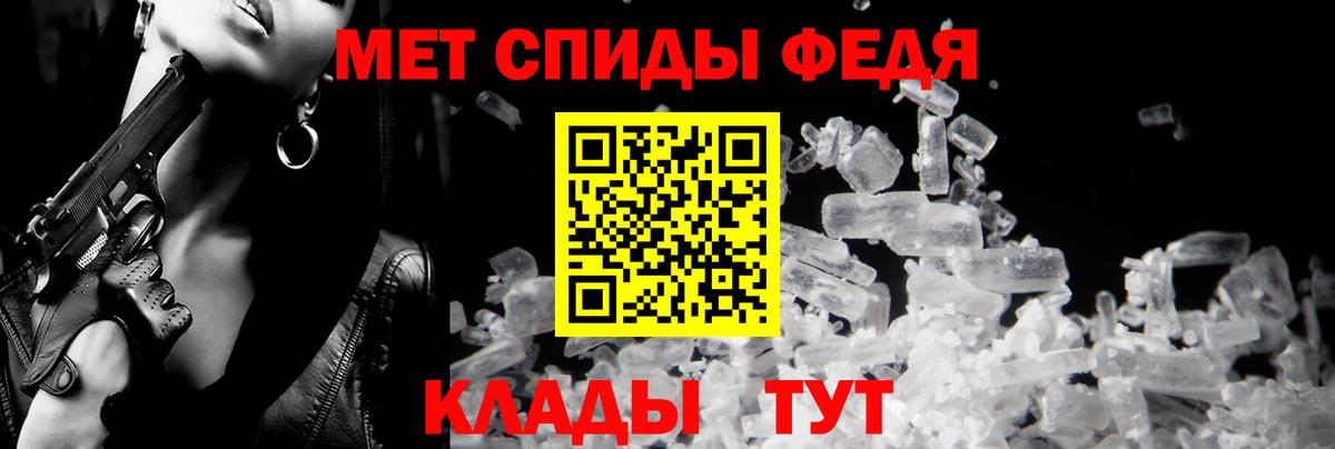 АМФЕТАМИН Розовый  АМФ  Амфетамин  Добрянка 