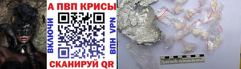 А ПВП крисы CK Добрянка