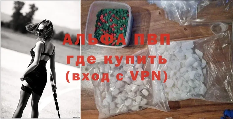 Alfa_PVP СК  Добрянка 