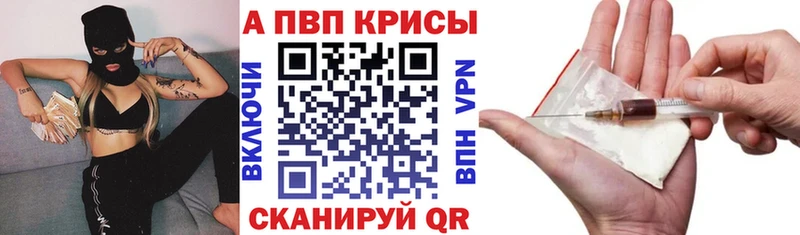 А ПВП СК КРИС  где продают   Добрянка 
