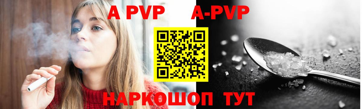 Alfa_PVP СК КРИС Добрянка