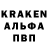 Гашиш Изолятор LegkoPocral