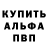 КЕТАМИН VHQ Gary Hague