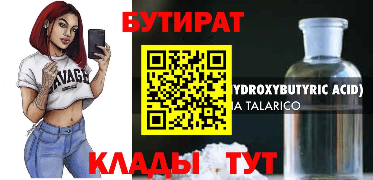 COCAIN  Добрянка  Гарик  APVP  Мяу-Мяу  Мяу-Мяу  Вход с VPN 
