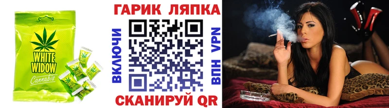 где найти Добрянка Cannafood марихуана