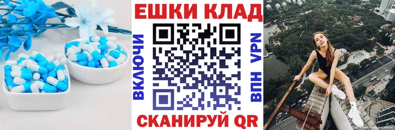 ЭКСТАЗИ MDMA  сколько стоит  Добрянка 