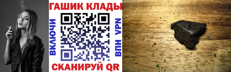 ГАШ ice o lator Добрянка