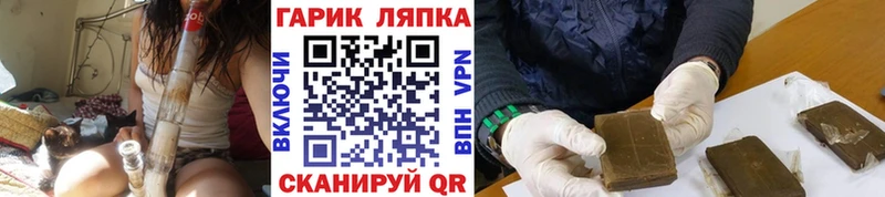 ГАШИШ гашик  мориарти состав  Добрянка  ОМГ ОМГ сайт 