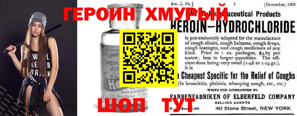 Гашиш  Вход с VPN  Добрянка  NBOMe  Марихуана  Мефедрон   Cocaine 