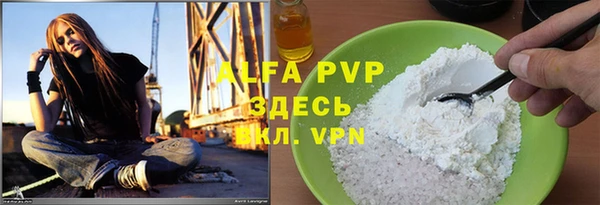 а пвп мука Ладушкин