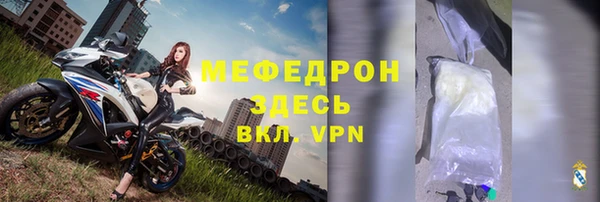 сатива Лабытнанги