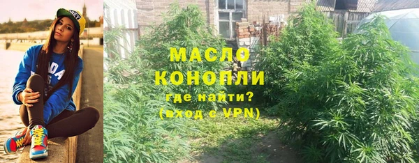 кокаин VHQ Одинцово