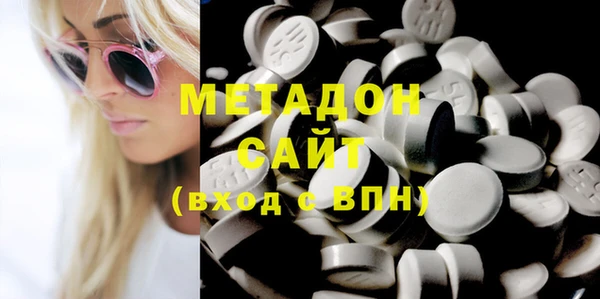 молекула духа Лагань