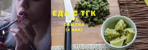 сатива Лабытнанги