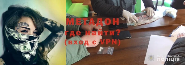 молекула духа Лагань