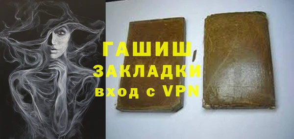 молекула духа Лагань