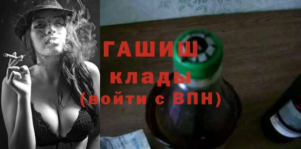 молекула духа Лагань