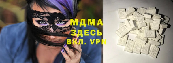 молекула духа Лагань