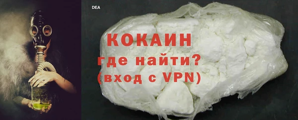 кокаин VHQ Одинцово