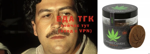 молекула духа Лагань