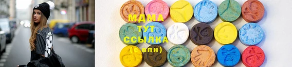 молекула духа Лагань