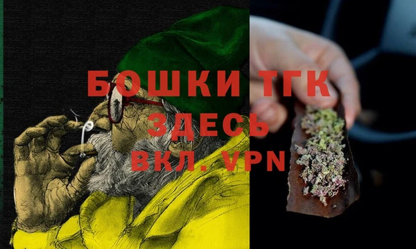 молекула духа Лагань