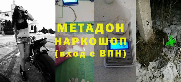 сатива Лабытнанги