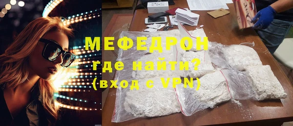 сатива Лабытнанги