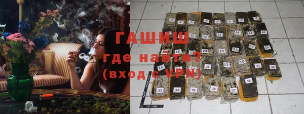 молекула духа Лагань