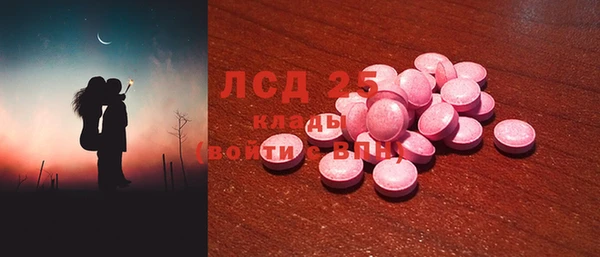 молекула духа Лагань