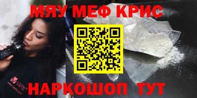 МДМА Беслан