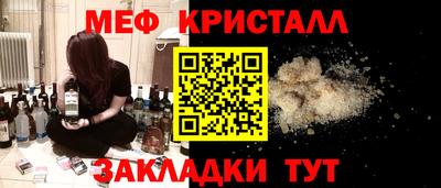 тгк Азнакаево
