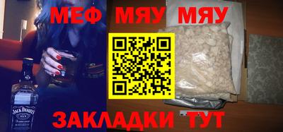 тгк Азнакаево