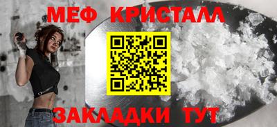 МДМА Беслан