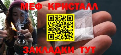 МДМА Беслан