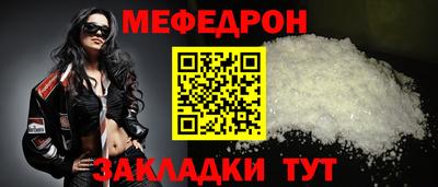 тгк Азнакаево