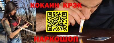 скорость mdpv Берёзовский