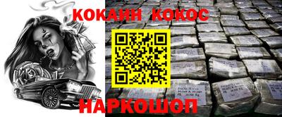 крисы Бийск