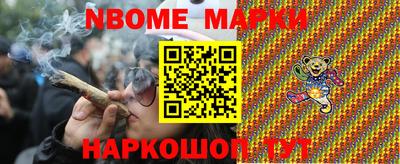 экстази Абинск