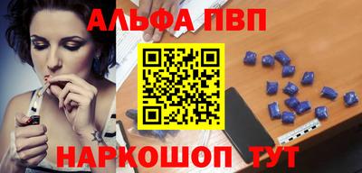 тгк Азнакаево