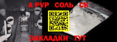 тгк Азнакаево