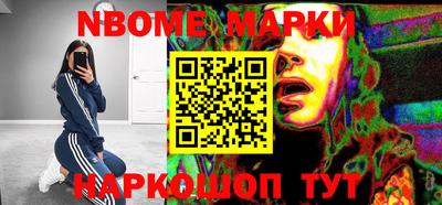 крисы Бийск