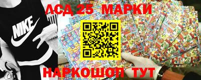 МДМА Беслан