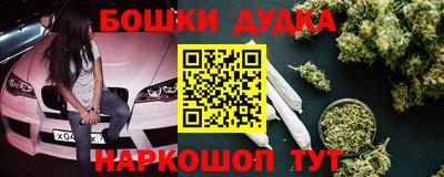 МДМА Беслан