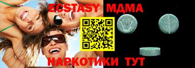 крисы Бийск