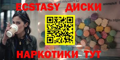 шишки Абинск