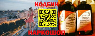 тгк Азнакаево