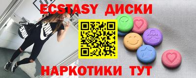 МДМА Беслан